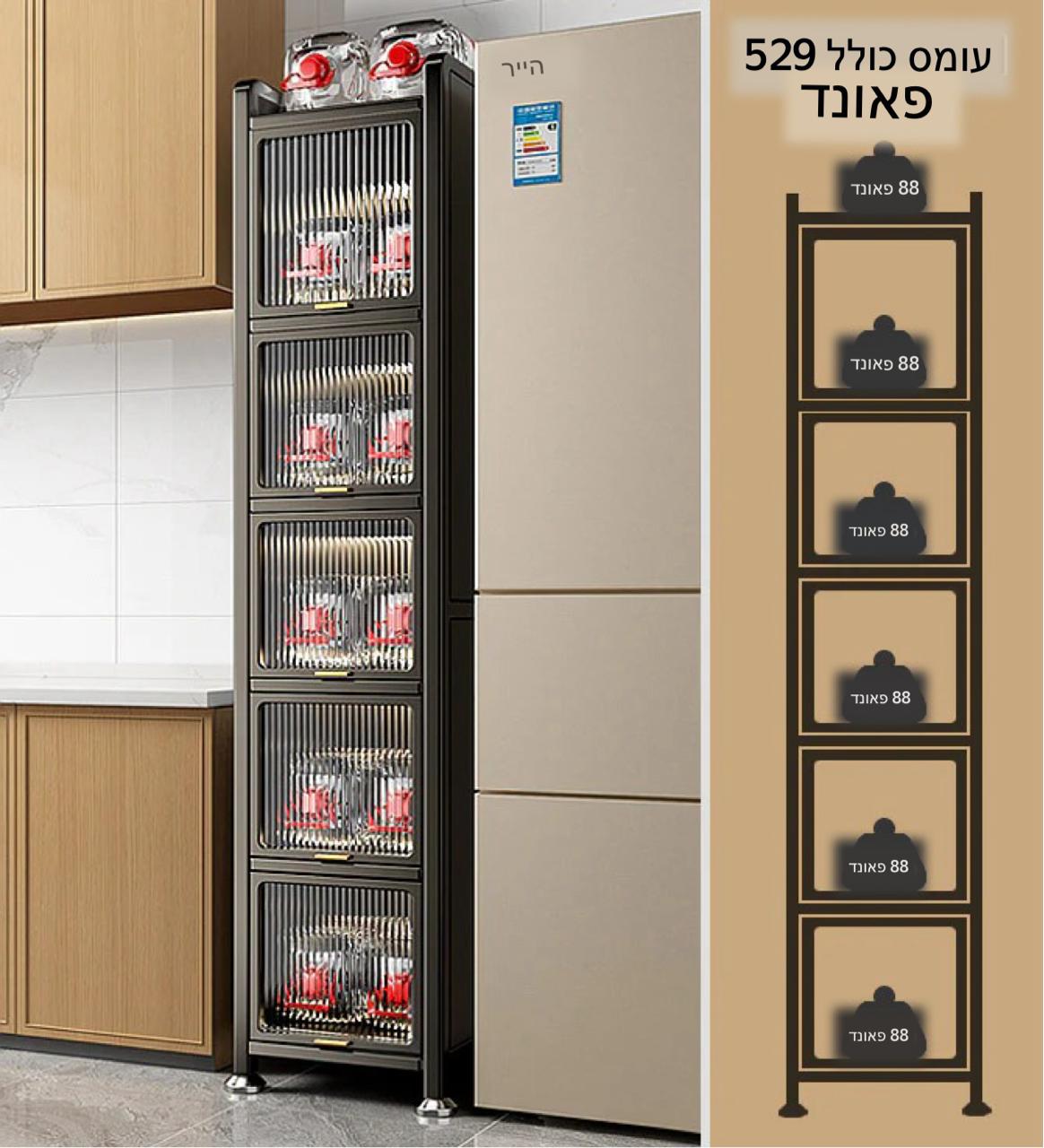 מבצע יום אחרון 65% הנחה🔥ארון אחסון מטבח מתכת רב תכליתי משודרג 6 קומות