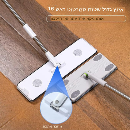 מבצע יום אחרון 55% הנחה🔥2 יחידות סט גדול משודרג של מגב ודלי רצפה שטוחה