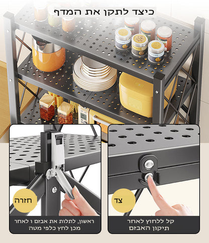 יום אחרון במבצע 49% הנחה🔥מדפי מתכת מתקפלים מתקפלים עם גלגלים